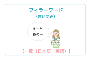 になります」は敬語ではない！正しい用法を例文で解説 | 記事ブログ